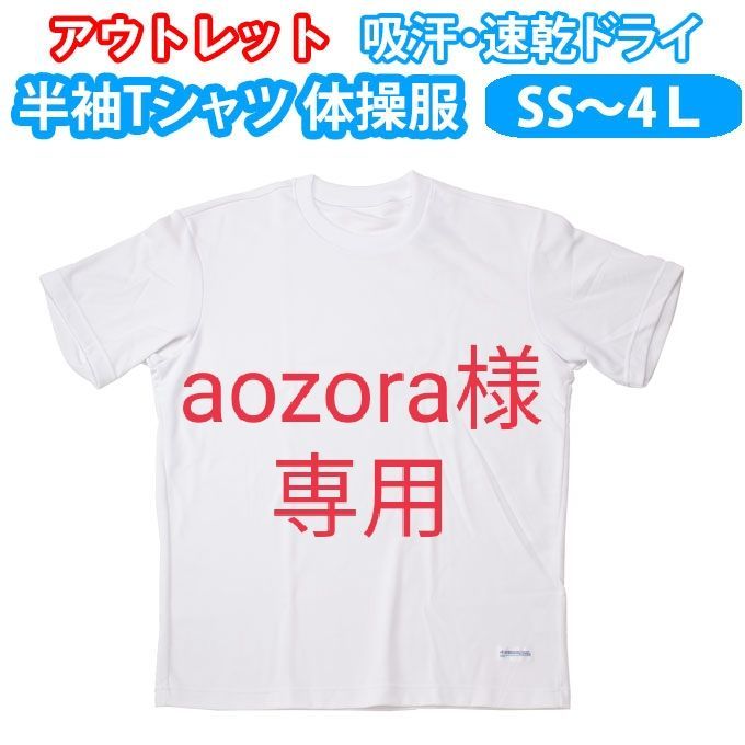 最新のデザイン』 AoSORA Shop様専用 - yankedesignstc.com