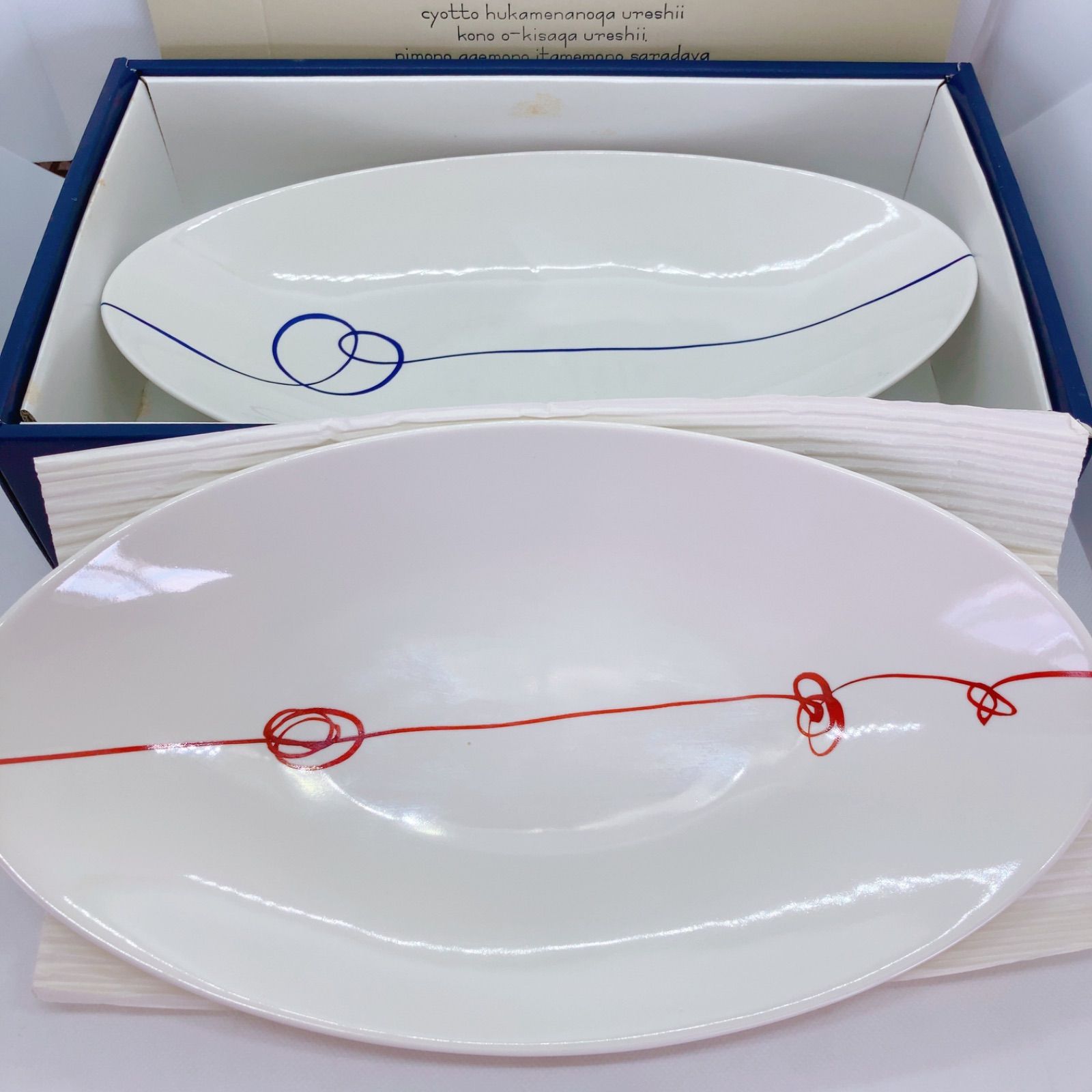 D33 アペックスハート ペア楕円皿 Apex Heart ちょっと素敵な組楕円皿