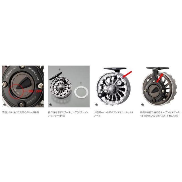 シマノ(shimano) リンユウサイ 88 スペシャル - メルカリ