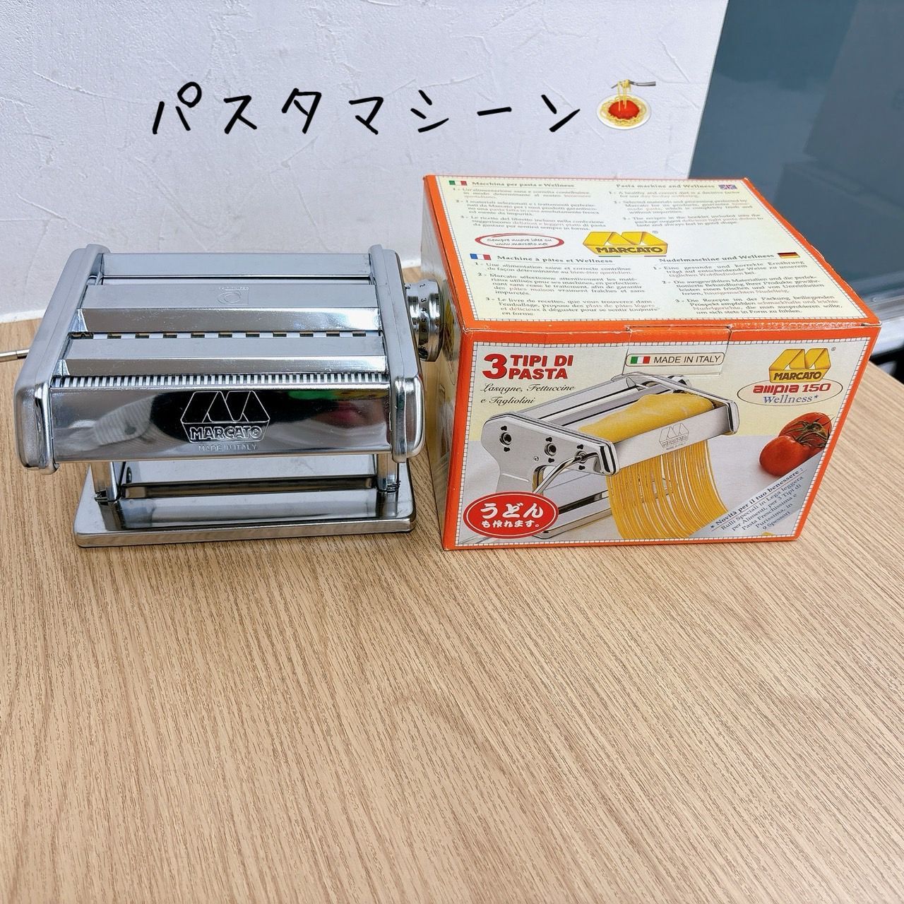 パスタマシン MARCATO AMPIA150 WELLNESS MARCATO AMPIA 150 WELLNESS