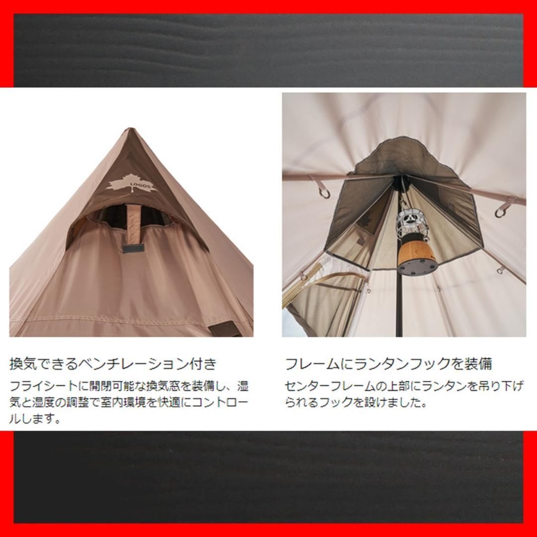 3人用 ティピーテント SNOOPY Tepee ロゴス LOGOS テント