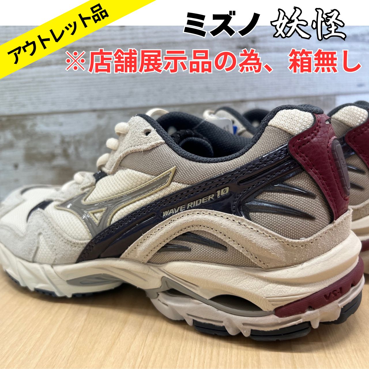 むーちんさん専用 エイトミキサー | PROYAMAMOTO SHOP