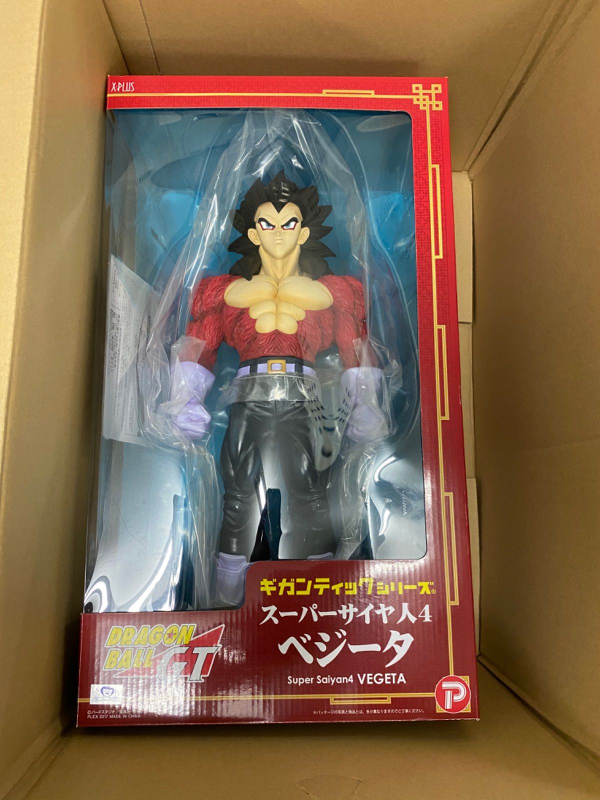 ギガンティックシリーズ スーパーサイヤ人4 ベジータ