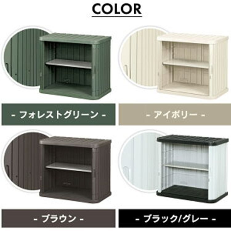 おしゃれ ミニロッカー