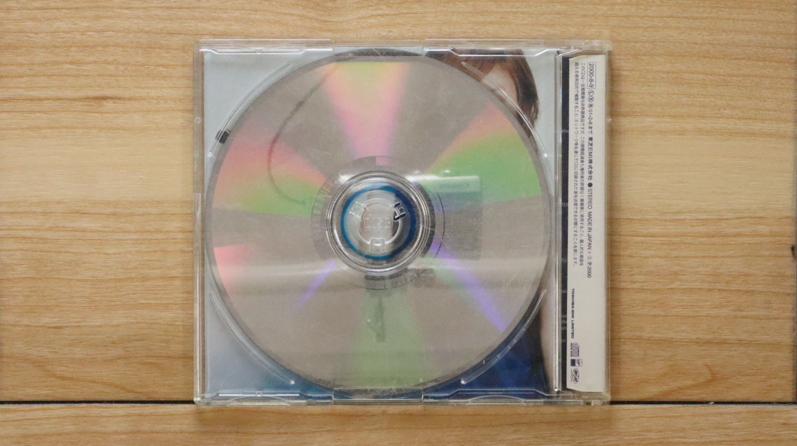 国内盤CD☆鬼束ちひろ/Chihiro Onitsuka□ 月光 【TOCT4236