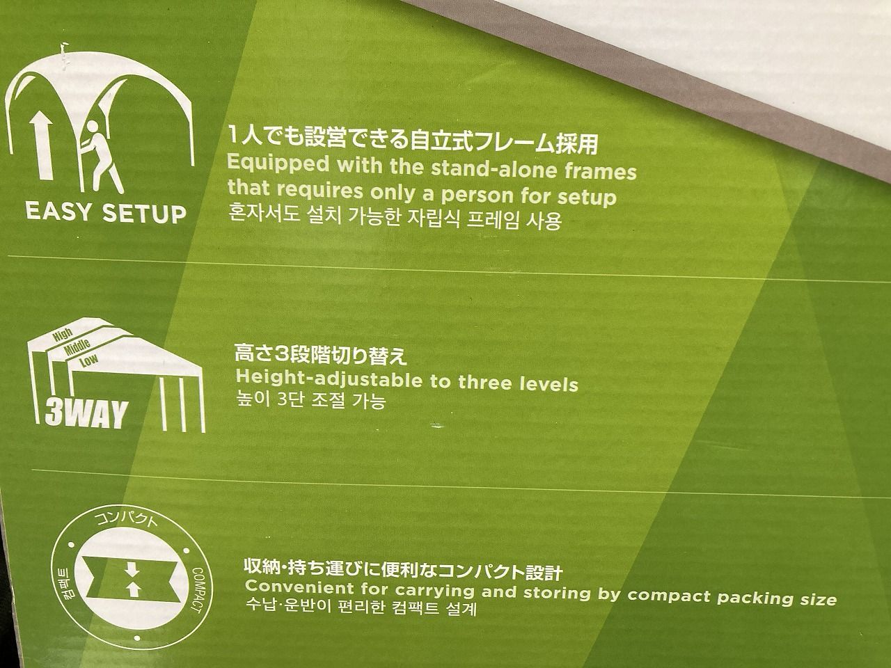 シェード