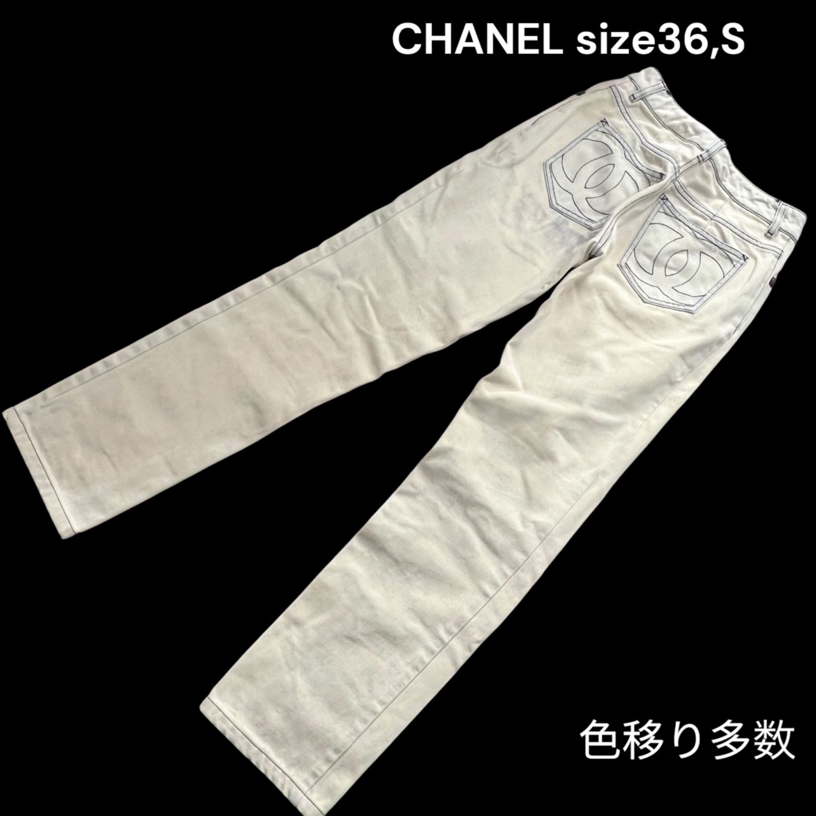 シャネル CHANEL 色移り多数 ココマーク デニム ジーンズ ジーパン パンツ ズボン 36 S レディース S5P515