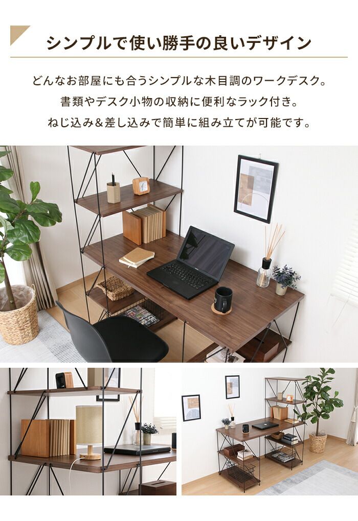 シンプル ナチュラル