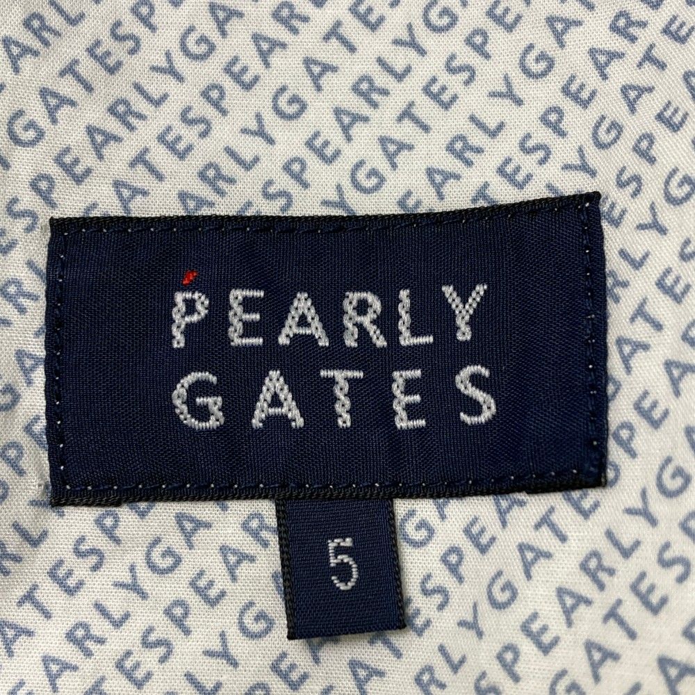 パーリーゲイツ