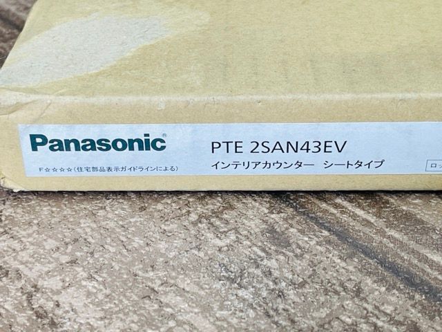 シートタイプ Panasonic