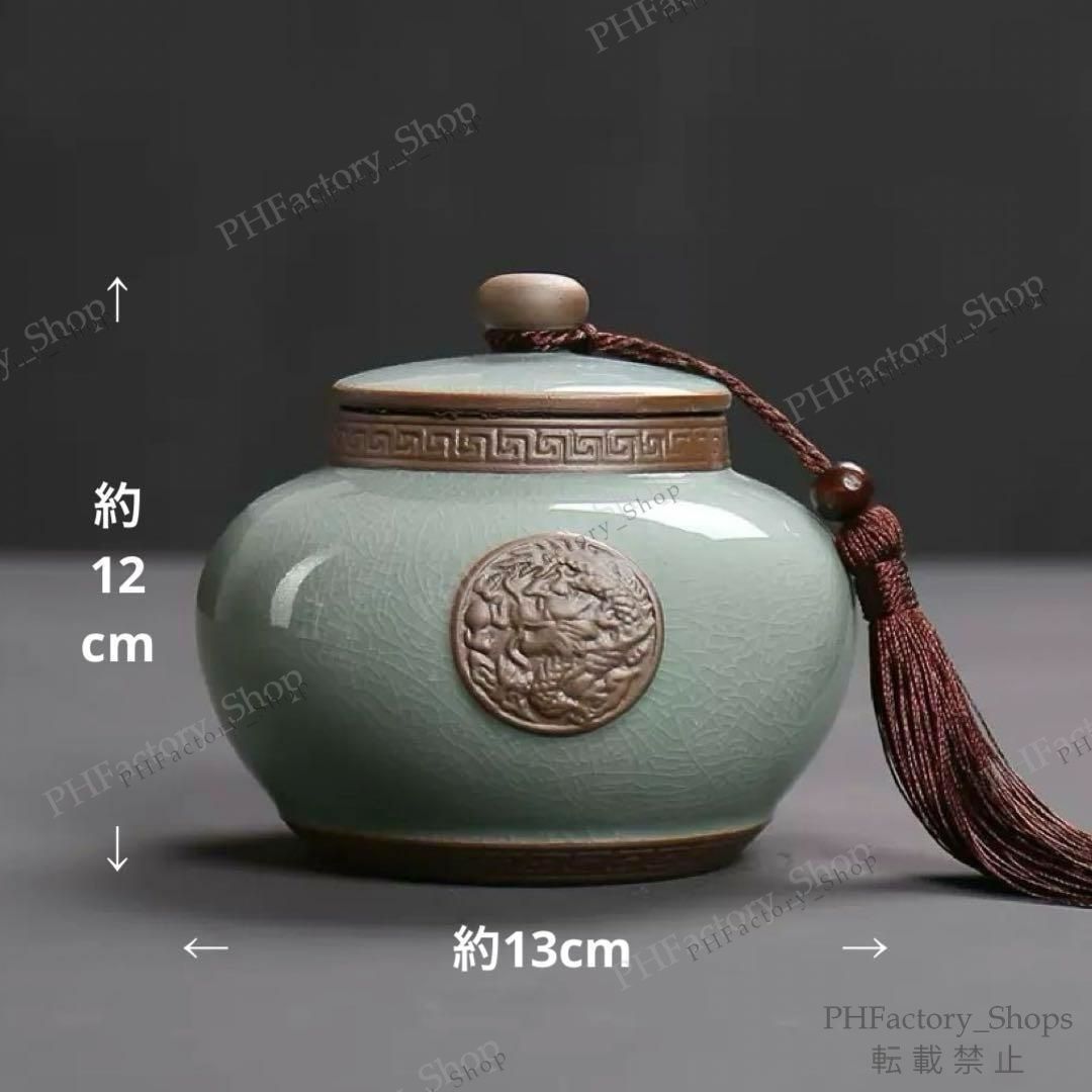 茶壷 茶葉入れ 茶道具 【公式通販】