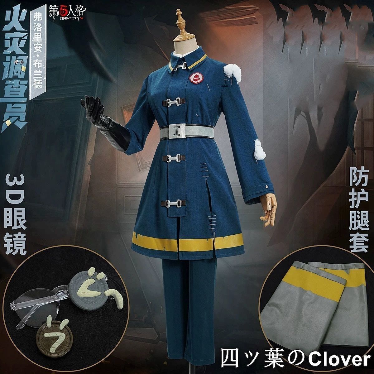 ヘタリア チェンジング缶バッジ イタリア 日本 学園ヘタリア 制服 本田