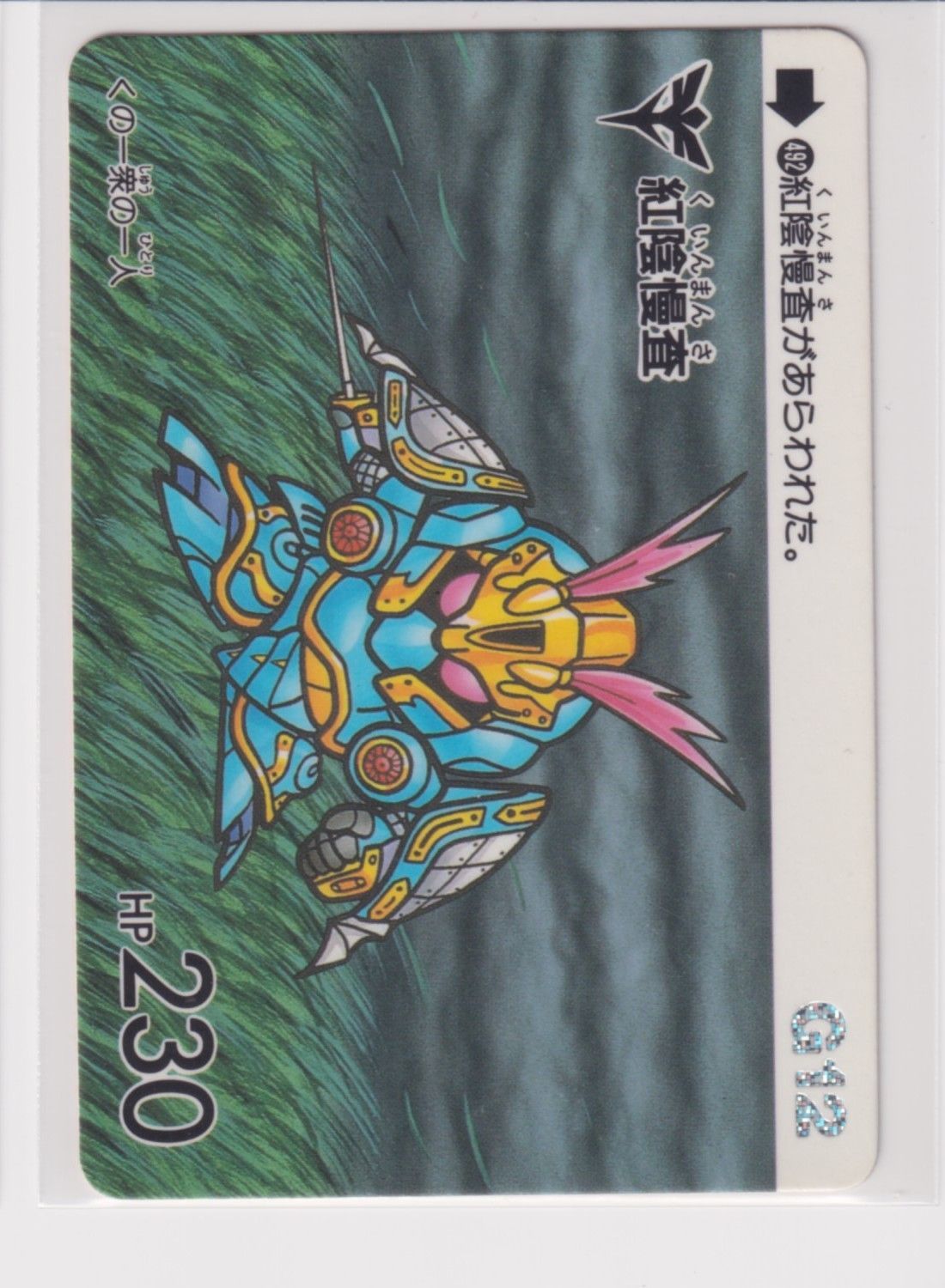 【A129】アンジェリーク　カードダスマスターズ　316枚　まとめ売り A129】アンジェリーク カードダスマスターズ 316枚 まとめ売り