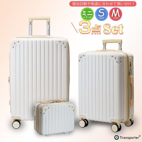 スーツケーストランク キャリーケース TSAロック 軽量 S-XLサイズ アルミフレーム おしゃれ 大容量 usb充電口 トラベル ビジネス 出張 Mirx] スーツケース 折り畳み キャリーバック トランクケース 機内