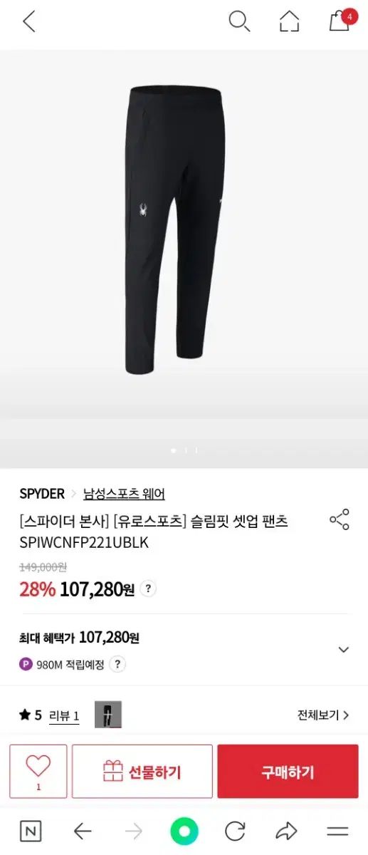 【雷市場（ポンジャン）商品韓国直送】 SPYDER(スパイダー) スリムフィット セットアップ パンツ SPIWCNFP221UBLK
