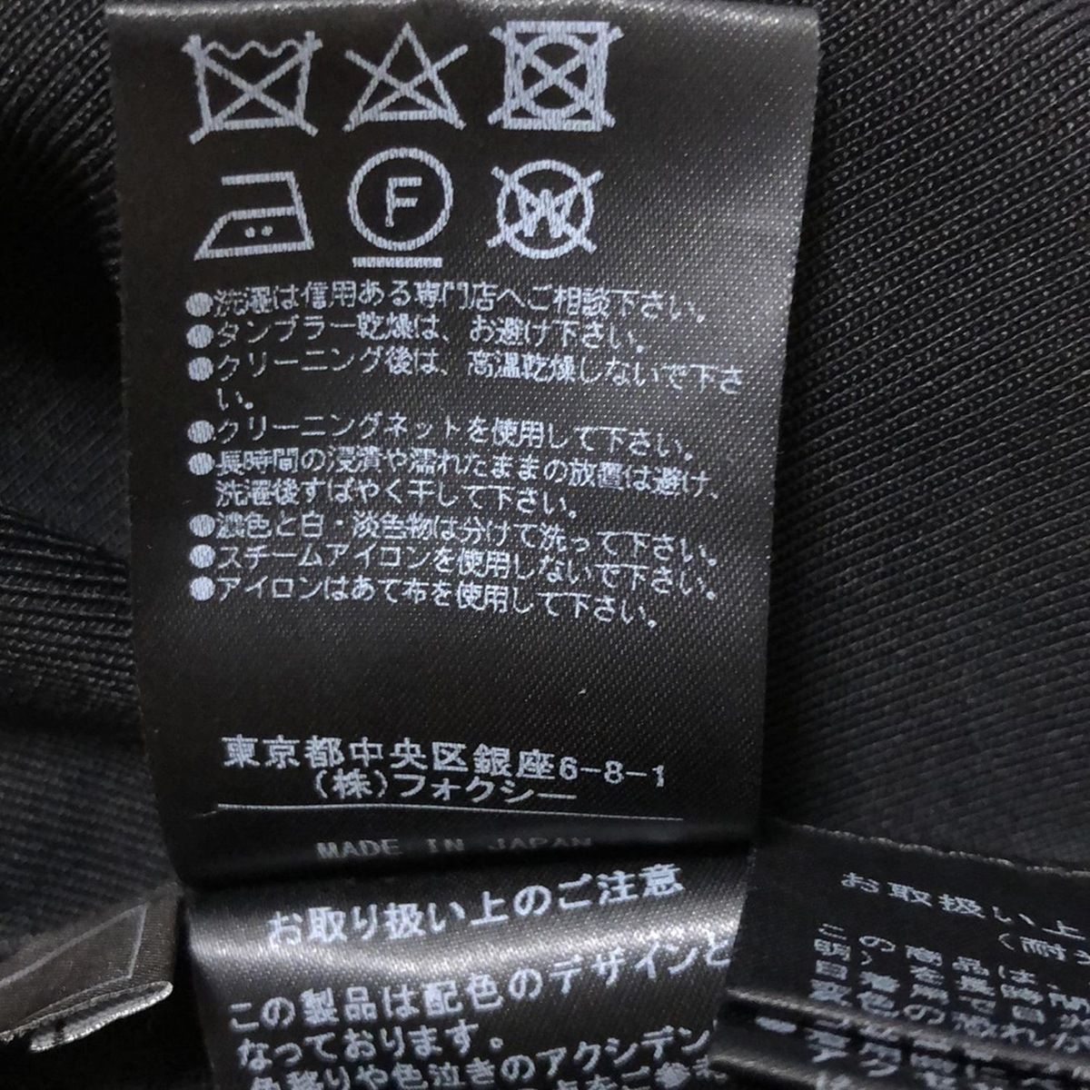 FOXEY(フォクシー) 半袖カットソー サイズ40 M レディース美品