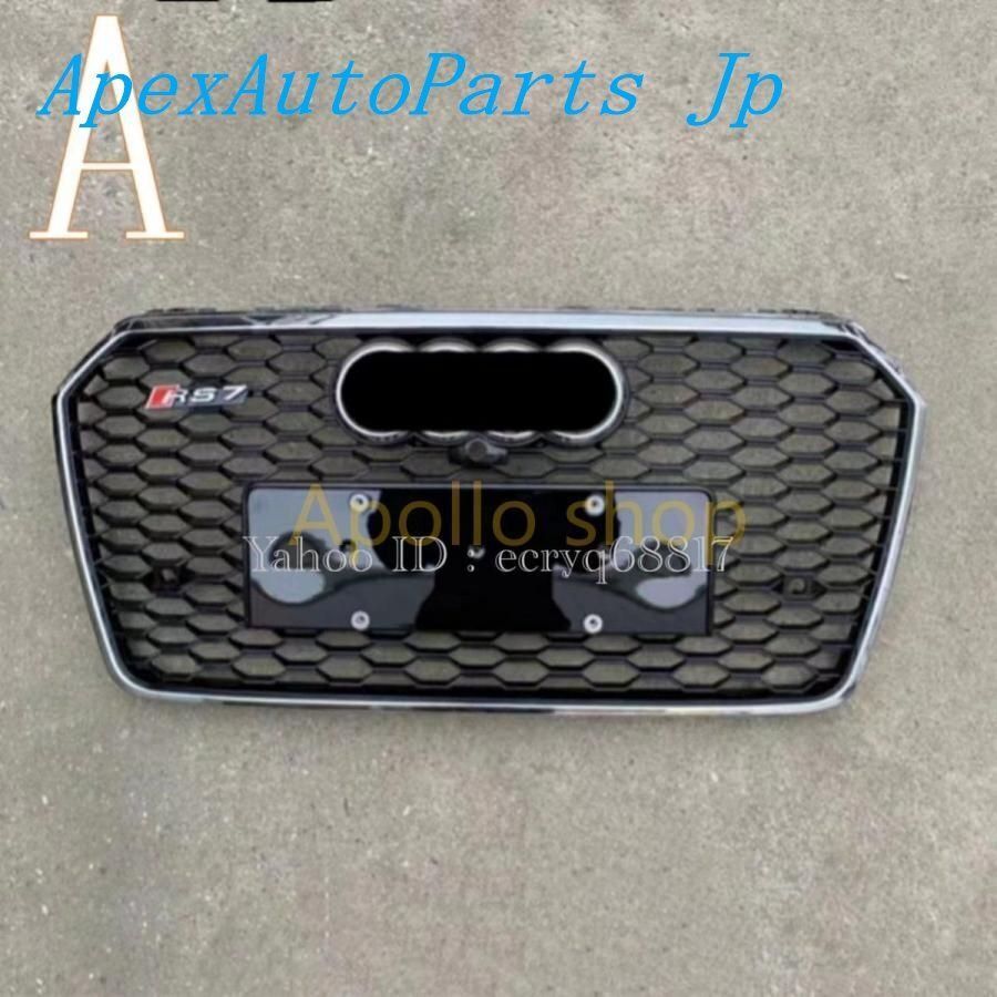 Audi アウディ A7 2016y 2018y フロントグリル RS7ルック RS7 改装 フロントガーニッシュ デザイン選択可 FFCRYSTALESIA_COM