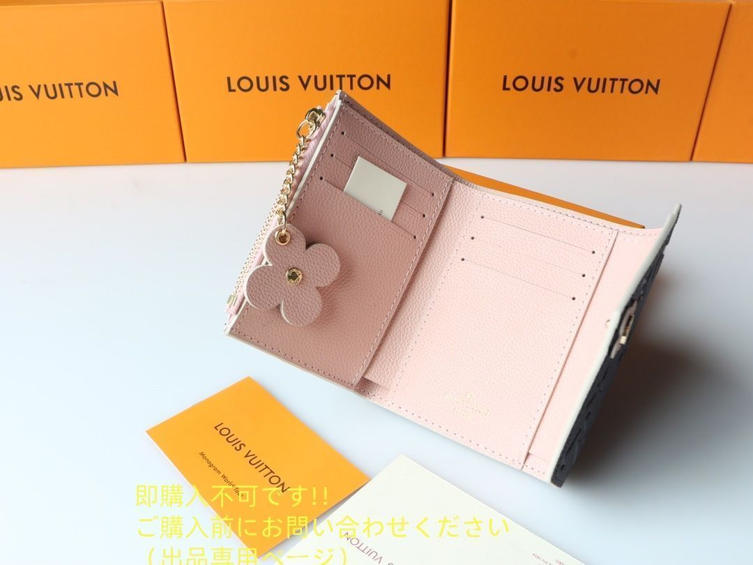 ルイです。他の方購入不可です。 超極上美品】LOUIS VUITTON 折り財布 ルイヴィトン 折り財布