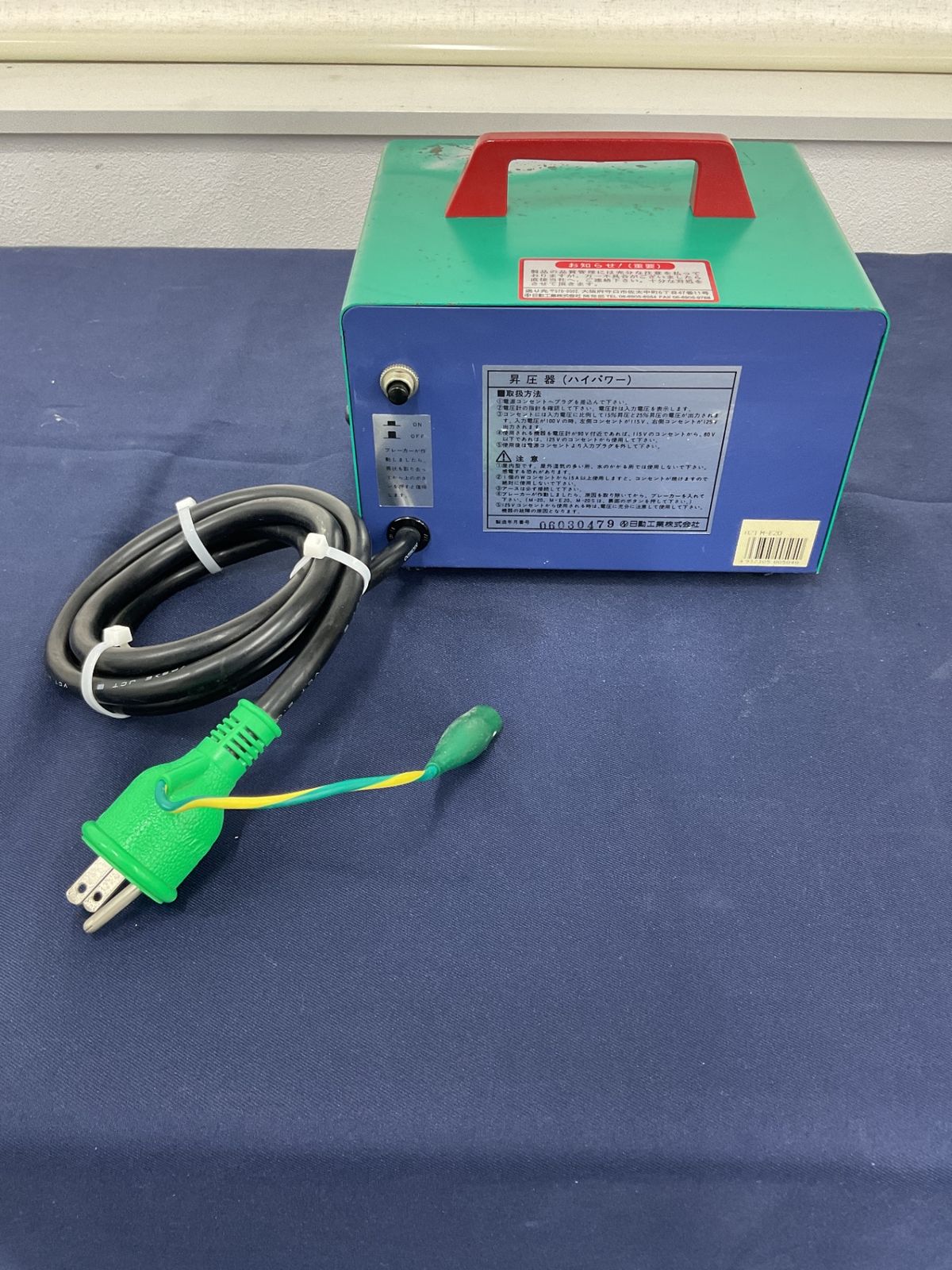  昇圧器 M E 20 トランス その他 電動工具 エア工具