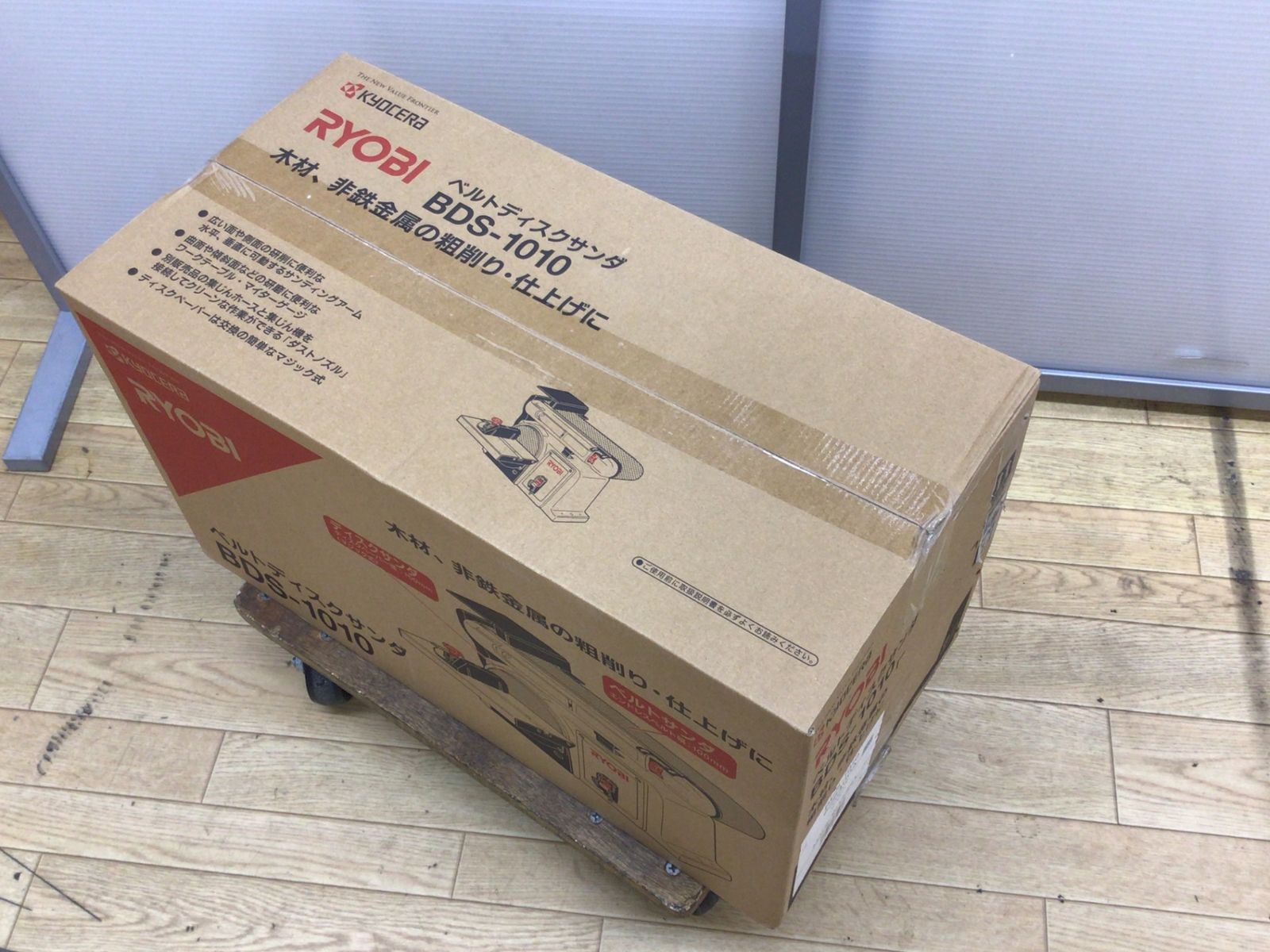 エコツール半田店 M02