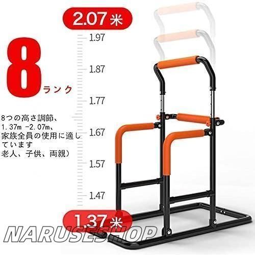 大好評 ぶら下がり健康器