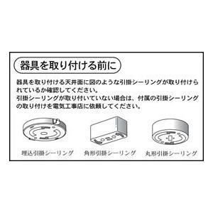 天井照明