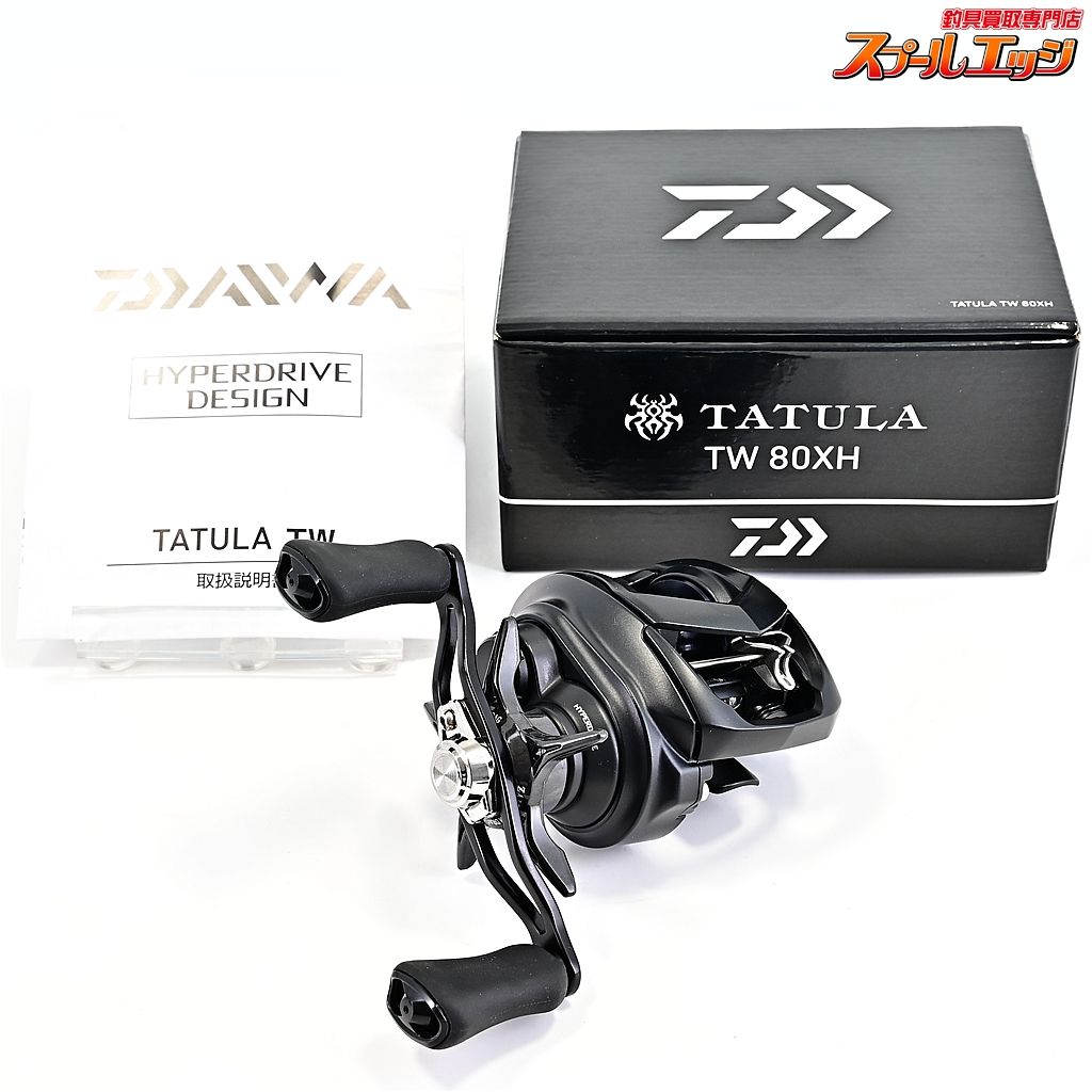 ダイワ 22タトゥーラ TW 80XH DAIWA TATULA m42642