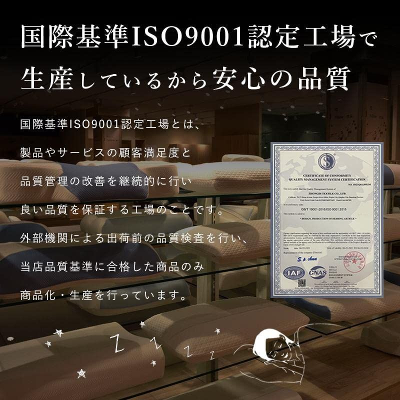 カバー3点