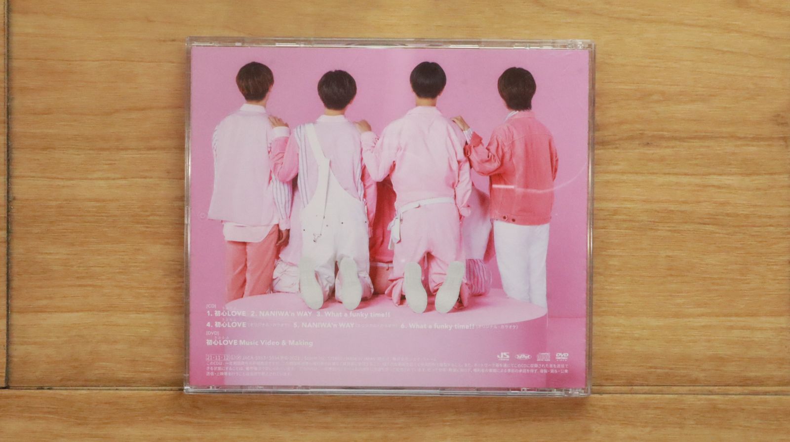 国内盤CD☆なにわ男子/Naniwa Danshi□ 初心LOVE (うぶらぶ