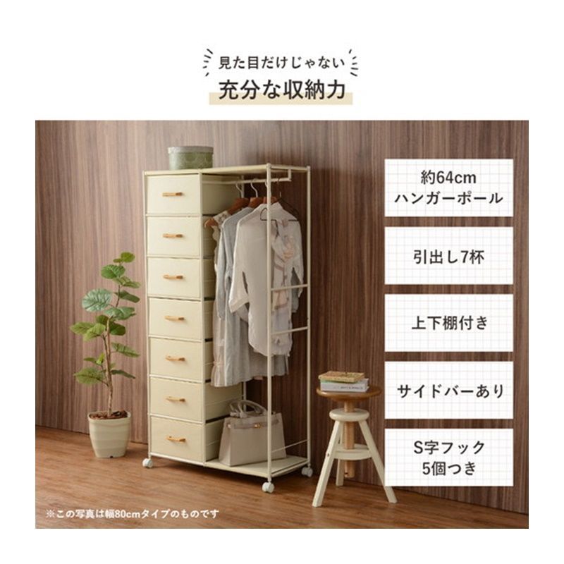 ハンガーラック 105cm