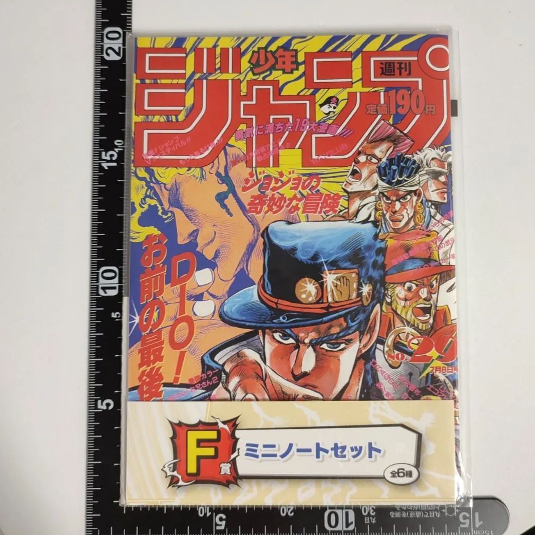 少年ジャンプ　50th ウエハース　カード　ジョジョ　こち亀　幽遊白書 Amazon.co.jp: ジャンプ50周年ウエハースカード こち亀