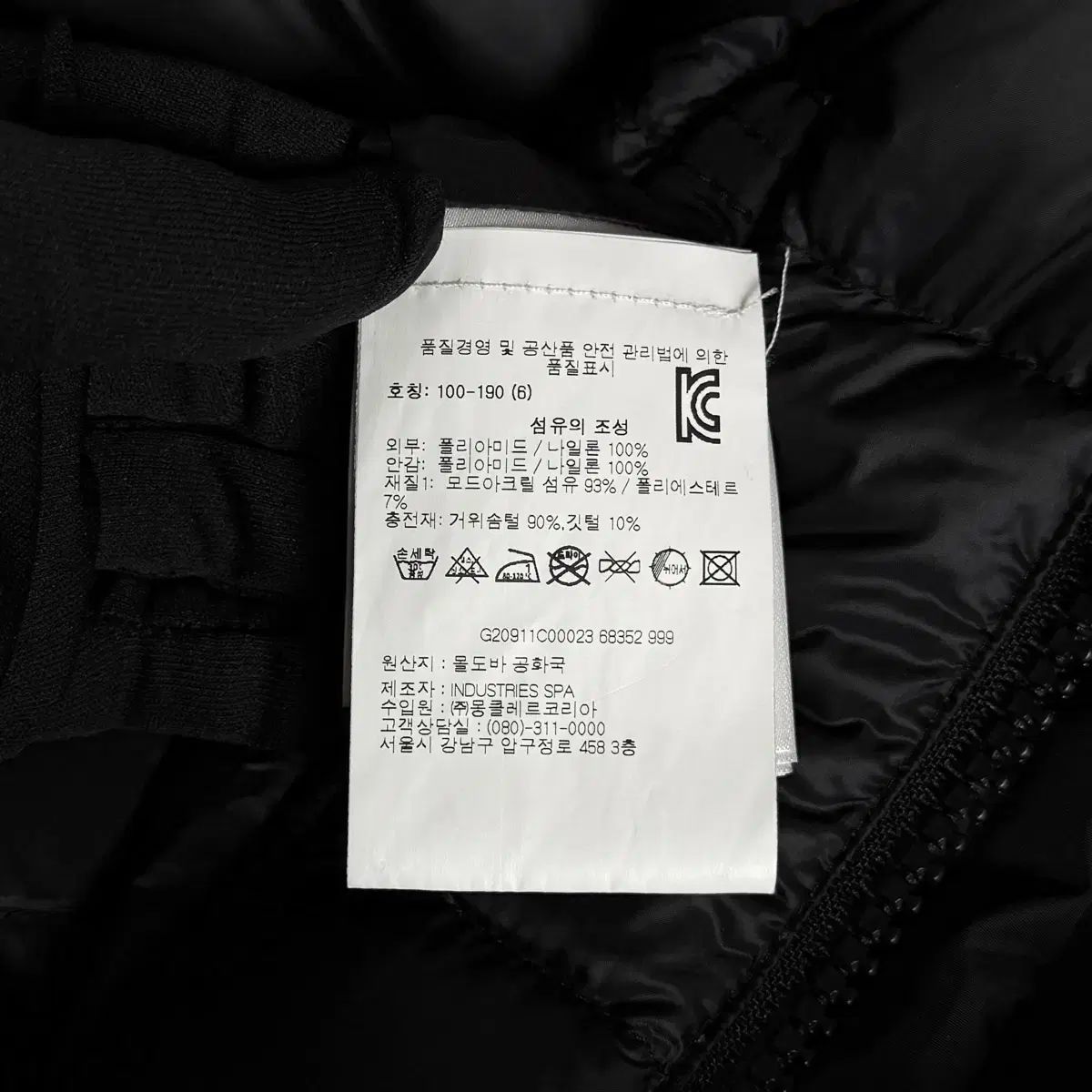 MONCLER モンクレール