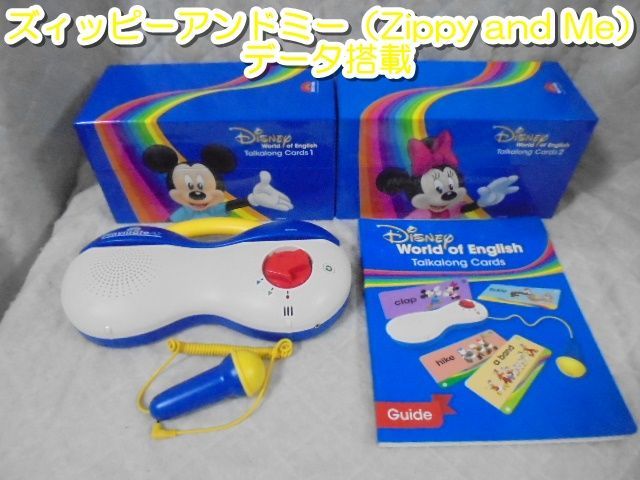 Zippy and Me トークアロング SDカード ズィッピーアンドミー知育玩具 ...