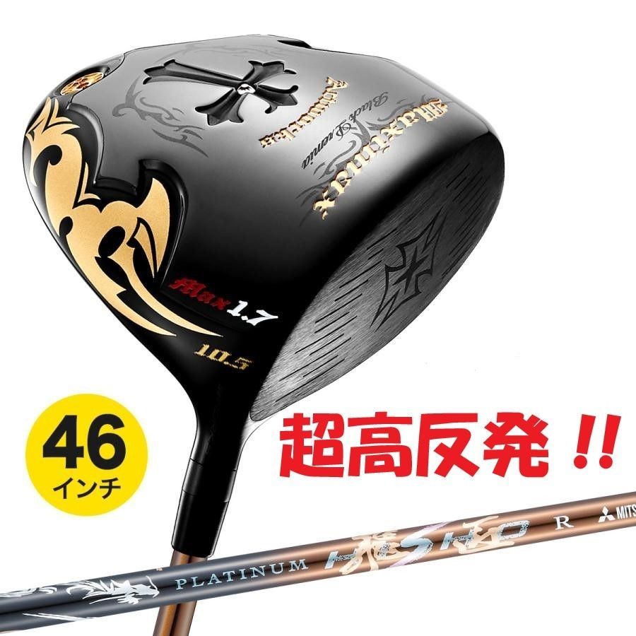 新品】ワークス ゴルフ マキシマックス ブラック 2 適合限界高 新品】ワークス ゴルフ マキシマックス ブラック 2 適合限界高