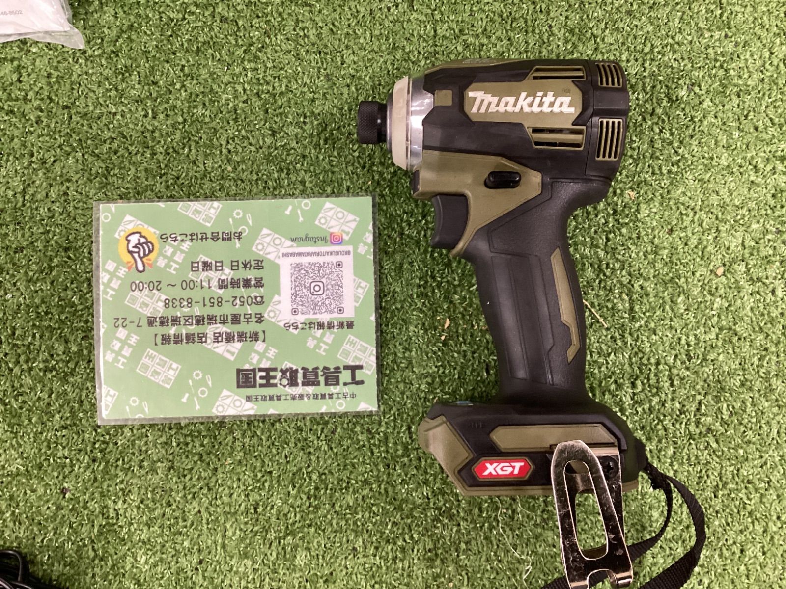 マキタ 40v充電式インパクトドライバ