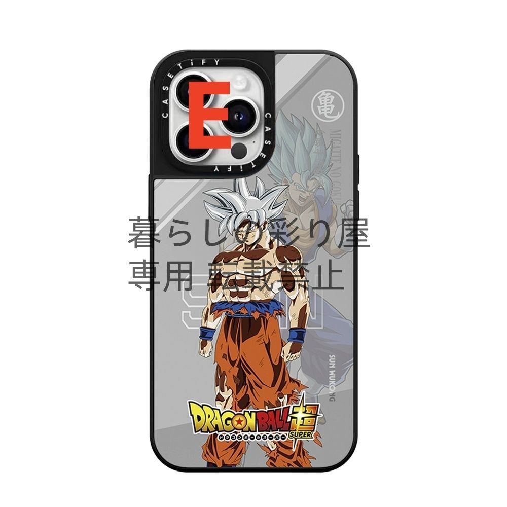 ミラーケースMagSafe対応】ケースティファイDragon Ball Z x