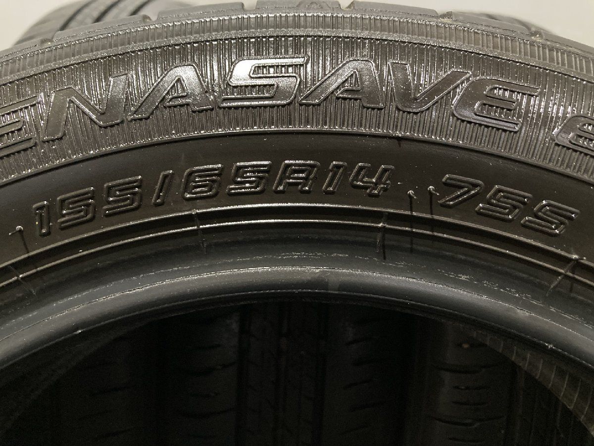 DUNLOP ENASAVE EC300+ 155/65R14 14インチ 夏タイヤ 4本 19～20年製 N-WGNカスタム フレア シフォンカスタム等　(MTX112)