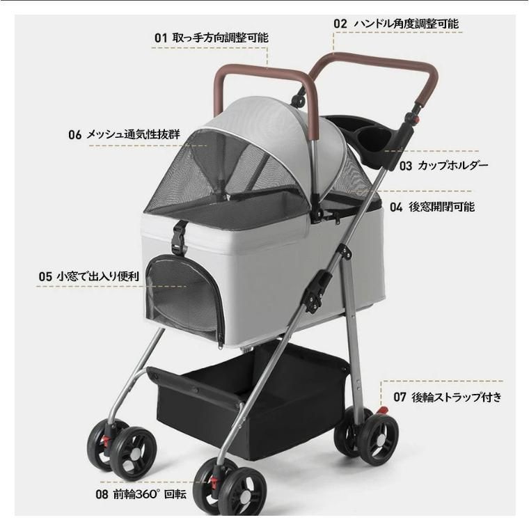 4輪ペットカート ペットキャリー 分離型 対面式 自立式 犬カート