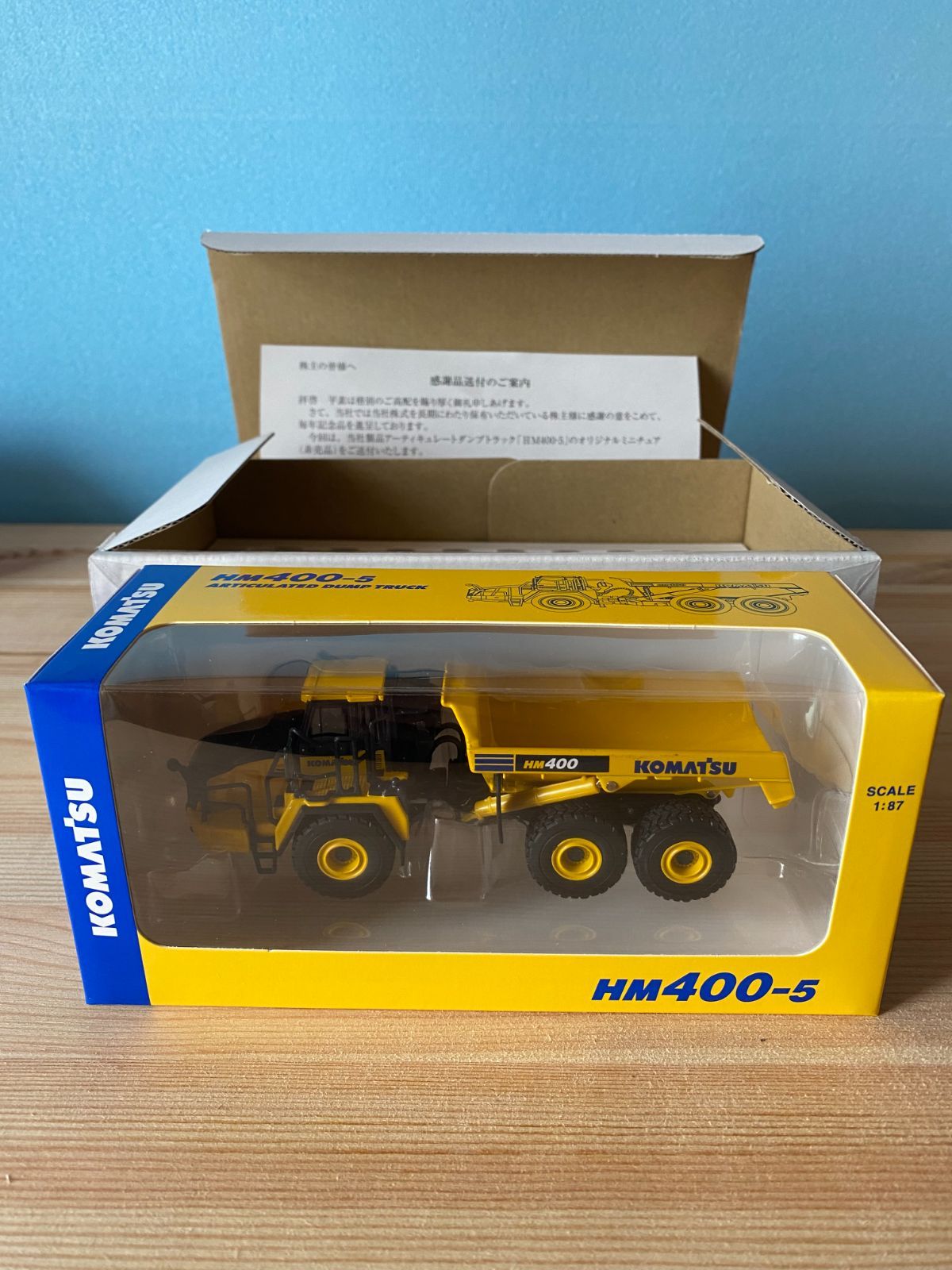 KOMATSU HM400-5 コマツオリジナルミニチュア コマツ ミニ