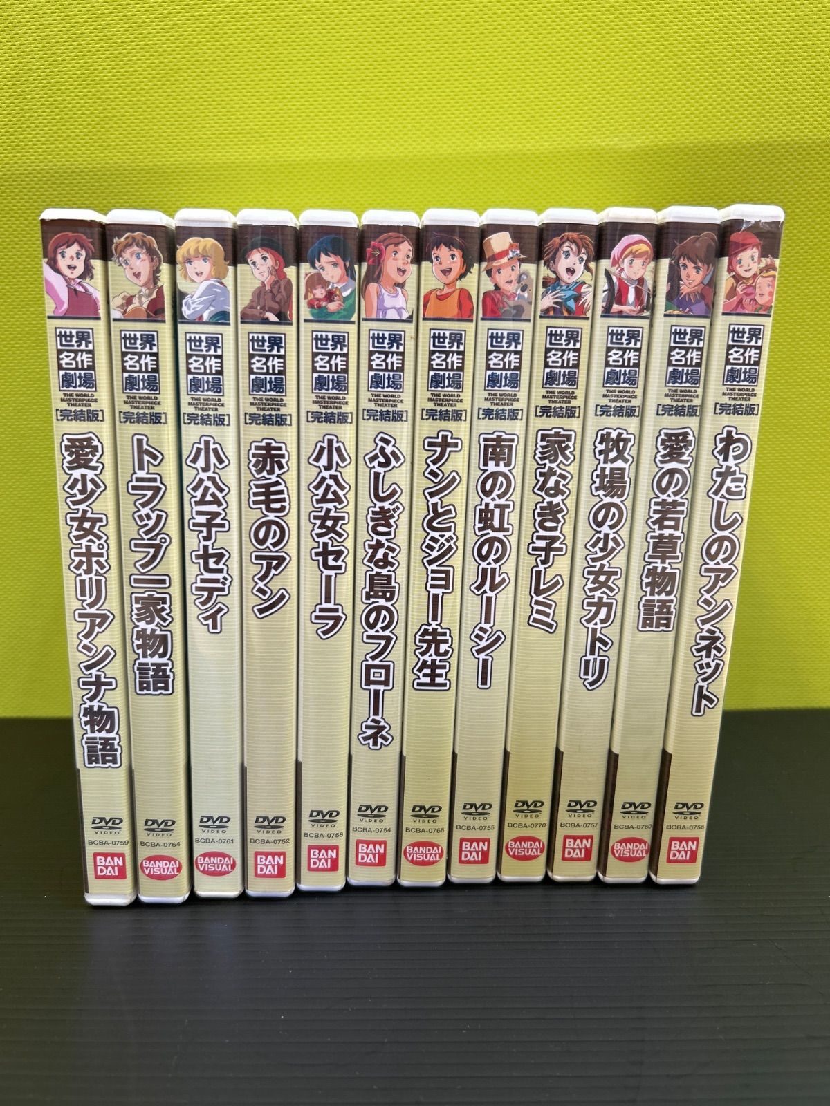 世界名作劇場 小公子セディ DVD 【※※※】[全10巻セット]小公子