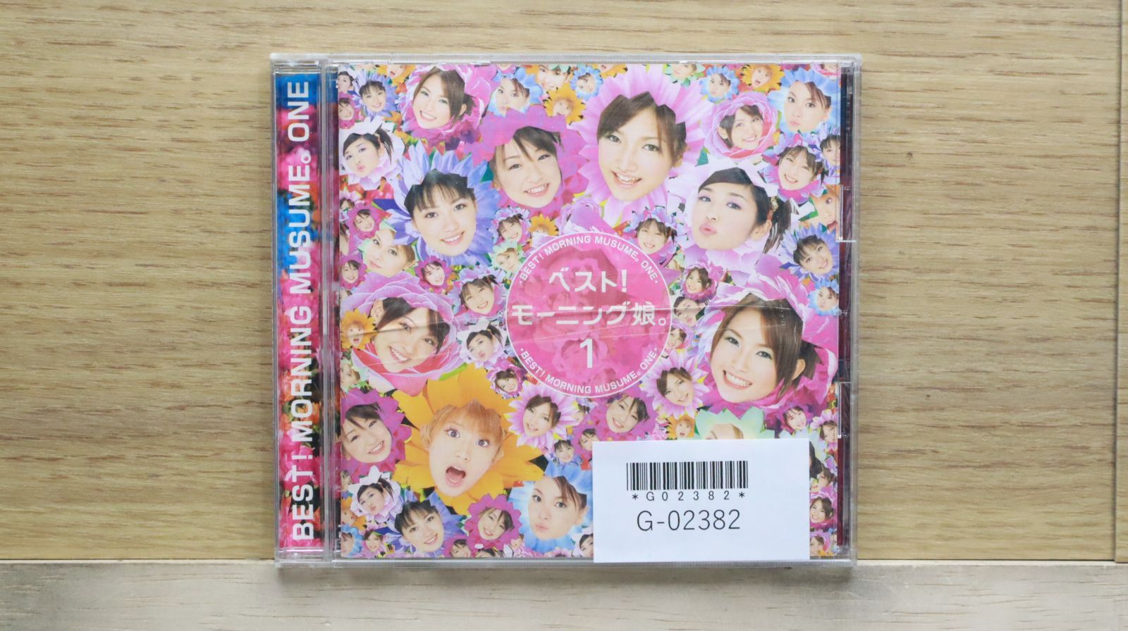 国内盤CD★モーニング娘。/Morning Musume■ ベスト!モーニング娘。1  ■4942463508920/EPCE-5089【国内盤 /邦楽】G02382