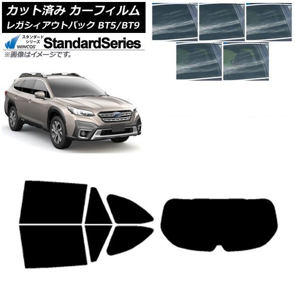 カーフィルム スバル レガシィ アウトバック BT5|BT9 2021年10月～ リアセット 1枚型 WINCOS スタンダード 選べる5フィルムカラー AP-WFGY0205-RDR1
