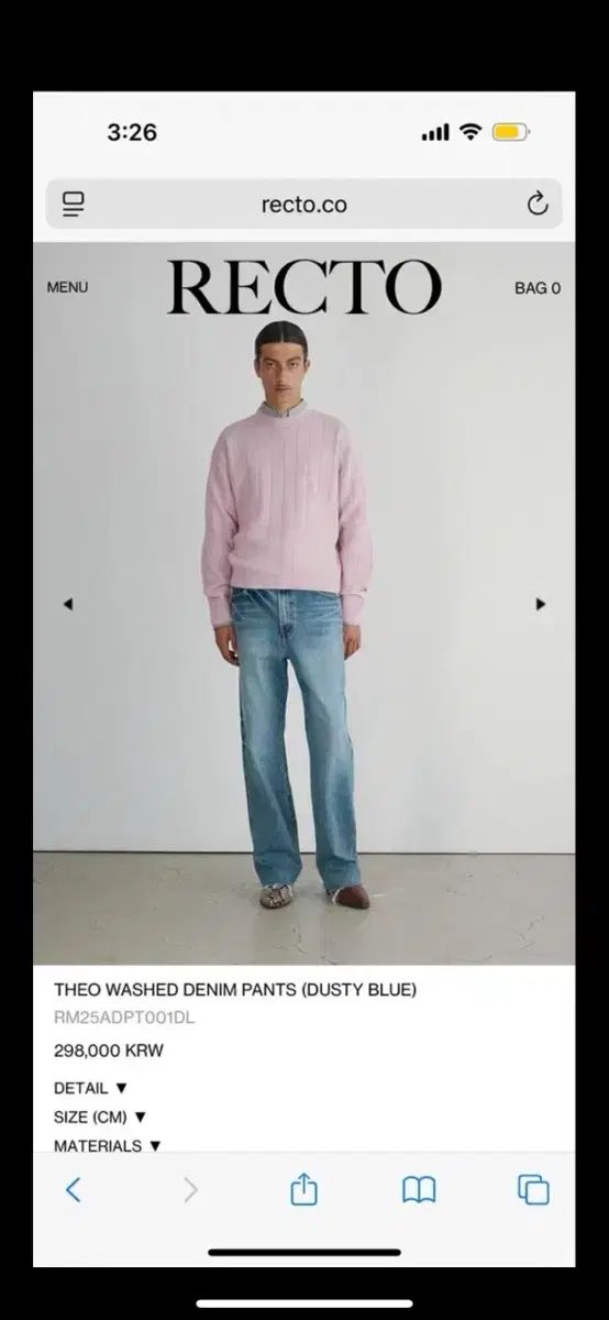 パンツ ダスティ