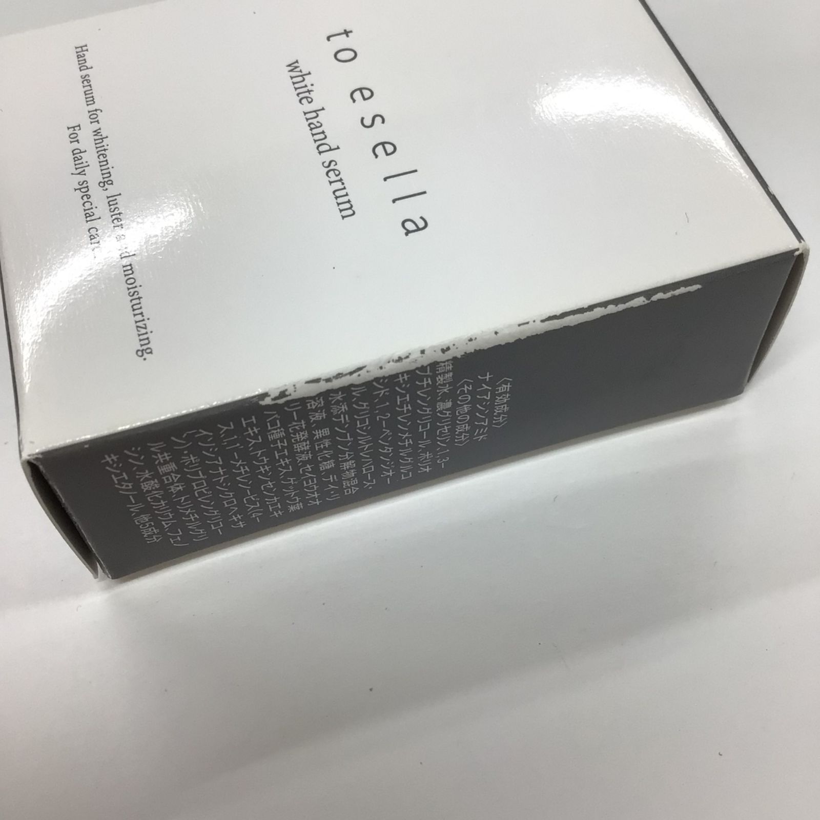 【新品・未使用】to esella ホワイトハンドセラム 2箱セット Amazon.co.jp: to esella ホワイトハンドセラム [ 医薬部外品