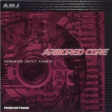 ゲームミュージックCD アーマード コア オリジナルベストトラック