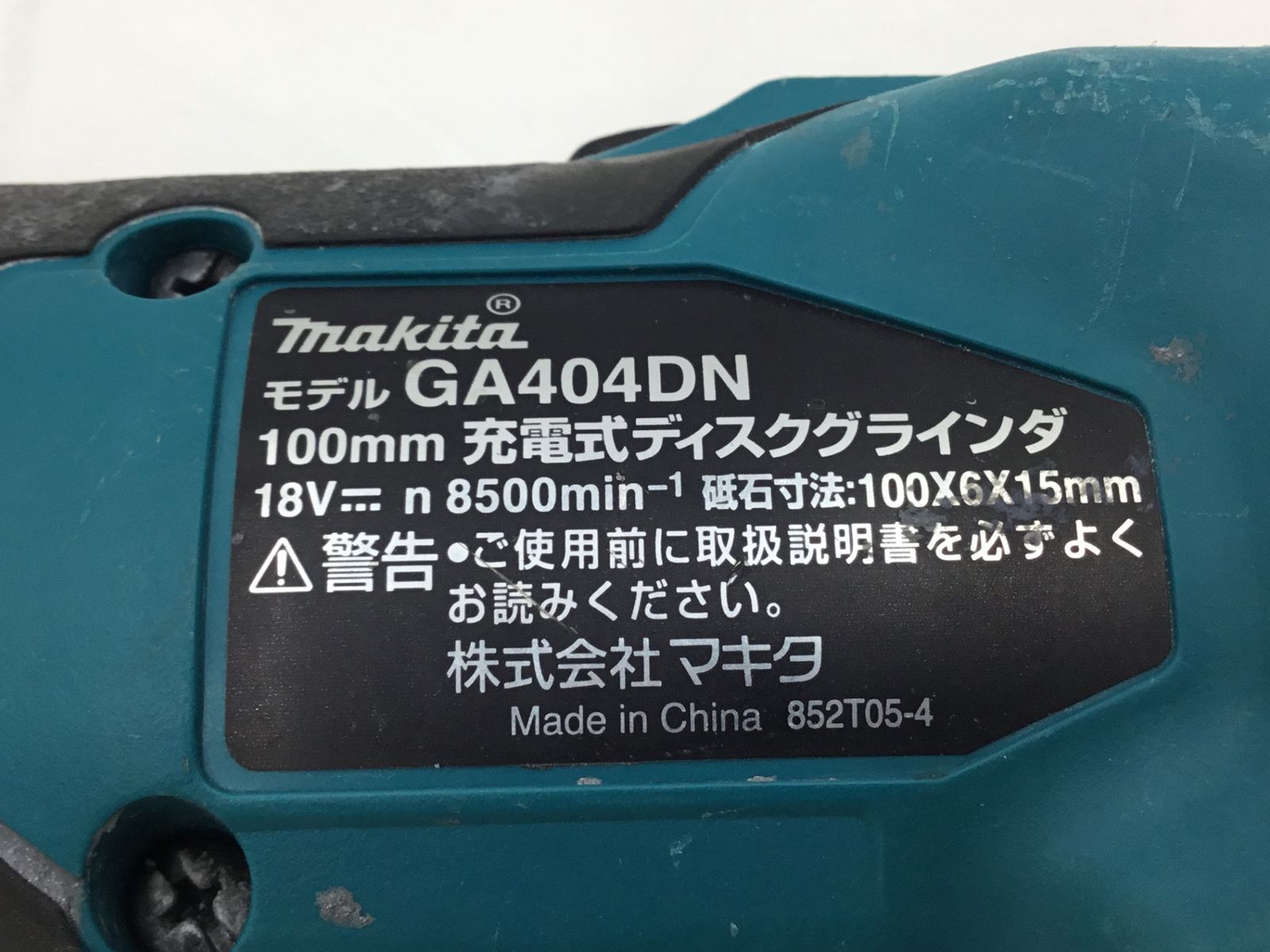 GA404DNZ ITD1HRK768Z0