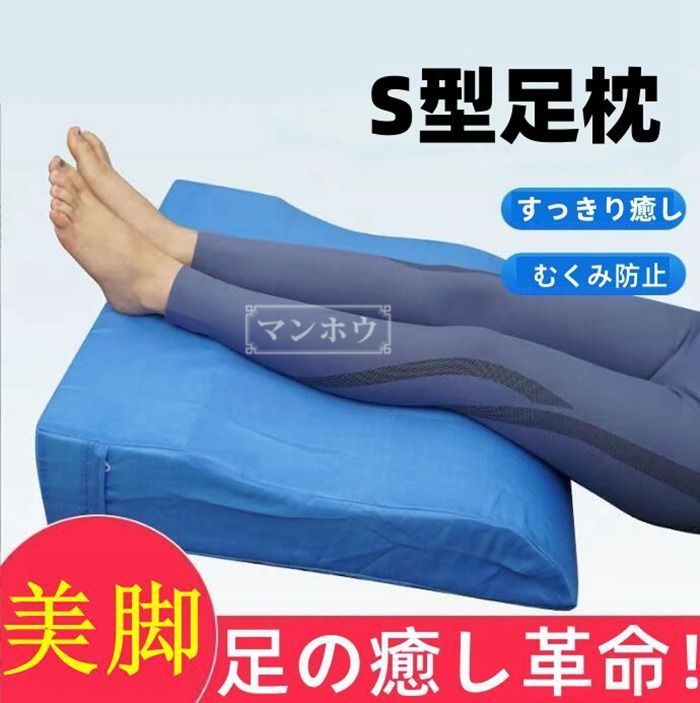 karakoram EVA FOOT BEDS alpine series未使用-『ソウルイーター