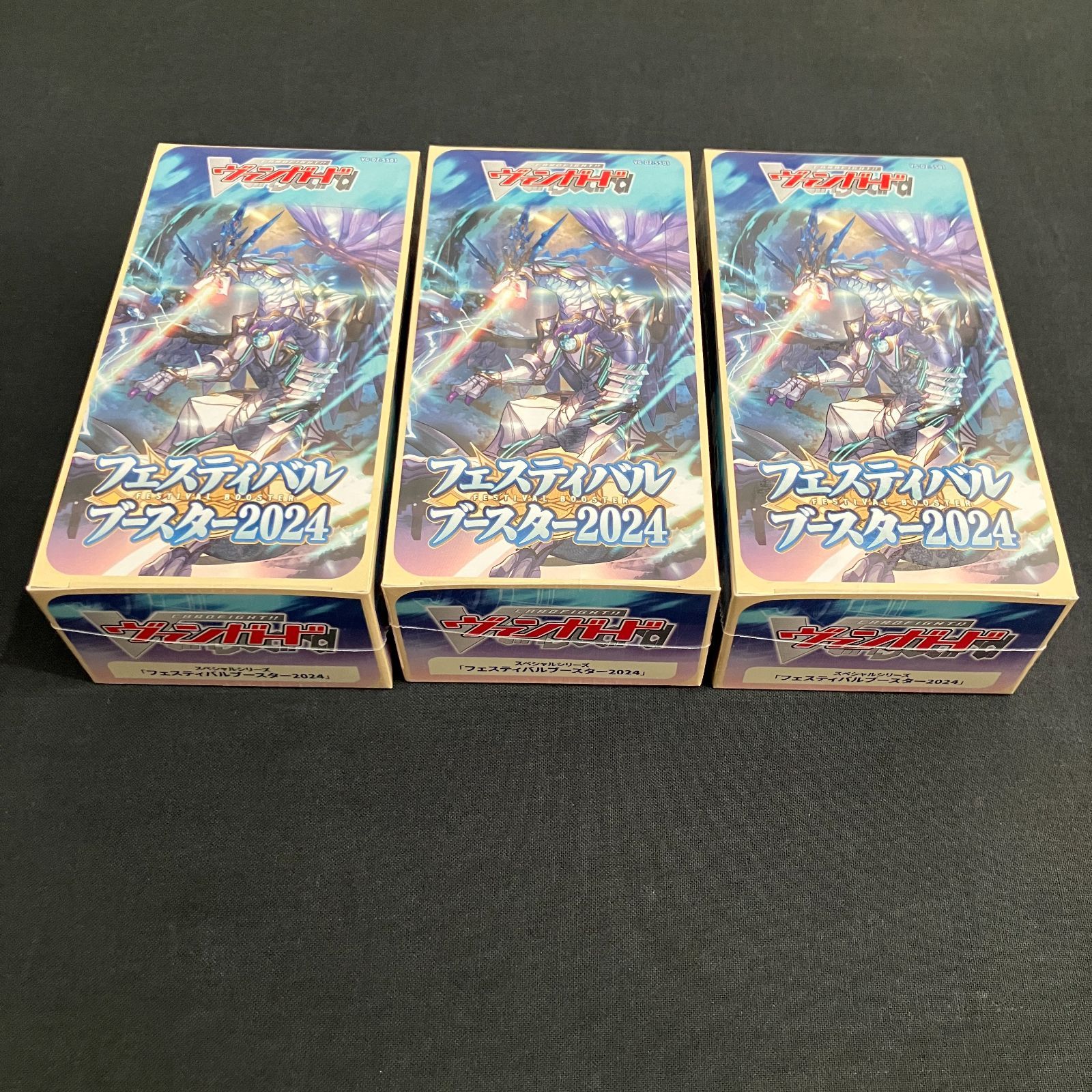 ヴァンガード フェスティバルブースター2024 3BOX 未開封 新品 