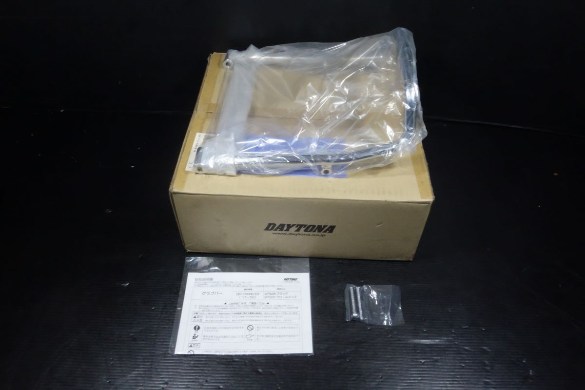 デイトナ タンデムバー グラブバー アシストグリップ 97329 CB1100EX