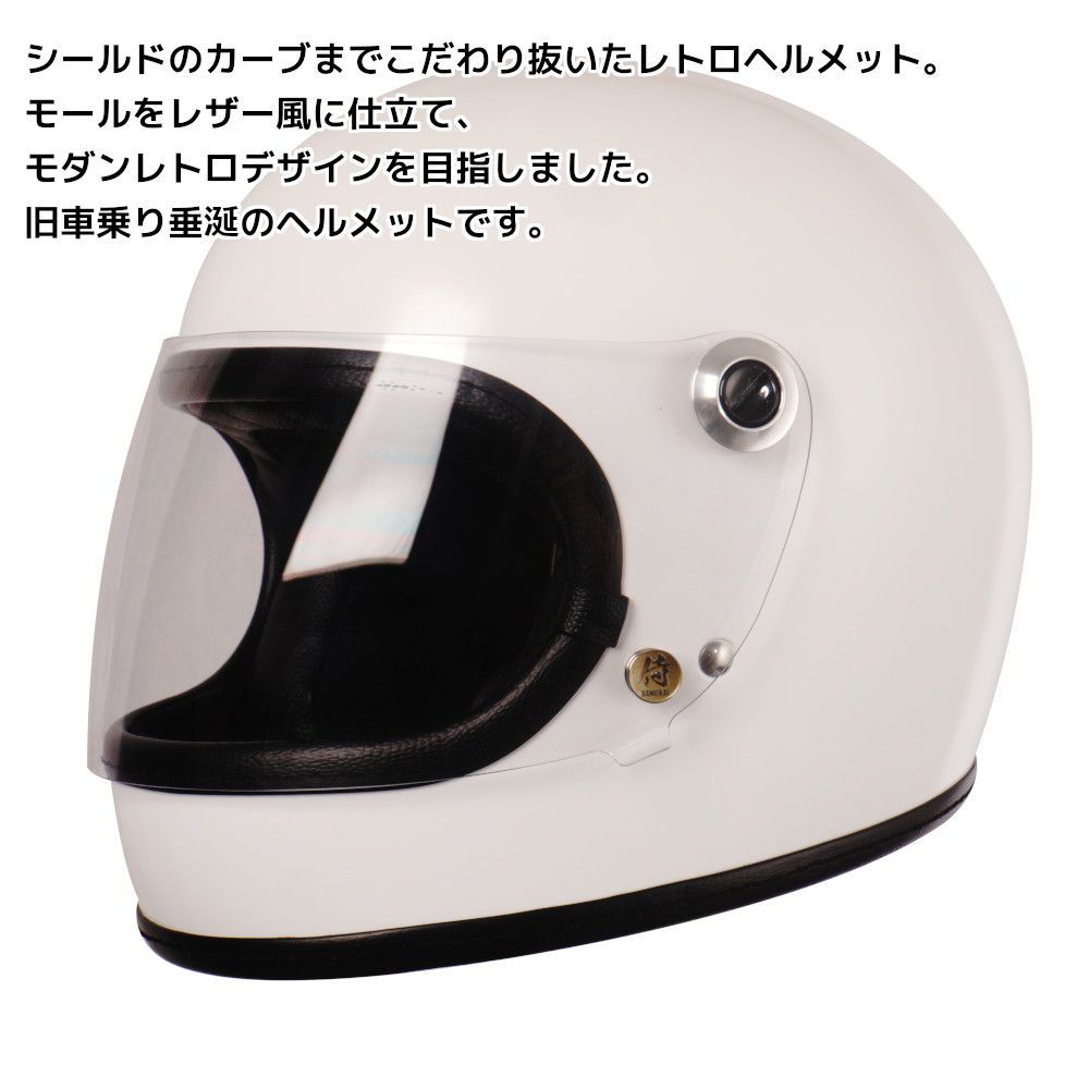 在庫限り19,800→6,980】レトロヘルメットSAMURAI☆マットブラック(M